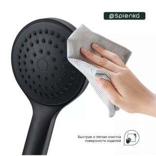 Лейка для душа Splenka S450.08.06 чёрный